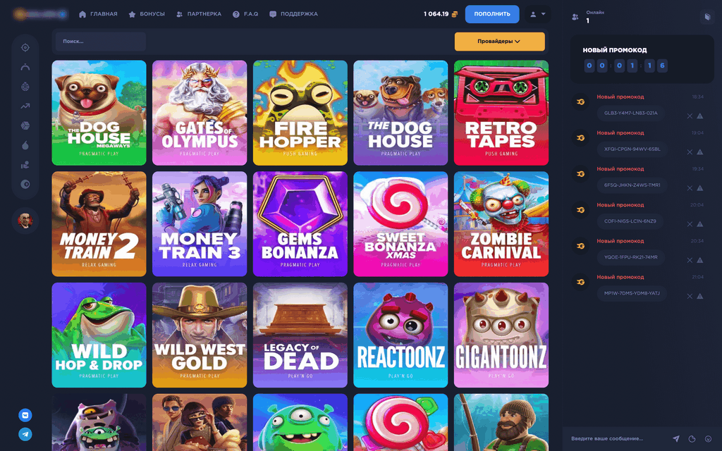 Онлайн-казино Pinco в России: используйте официальный сайт Pinco